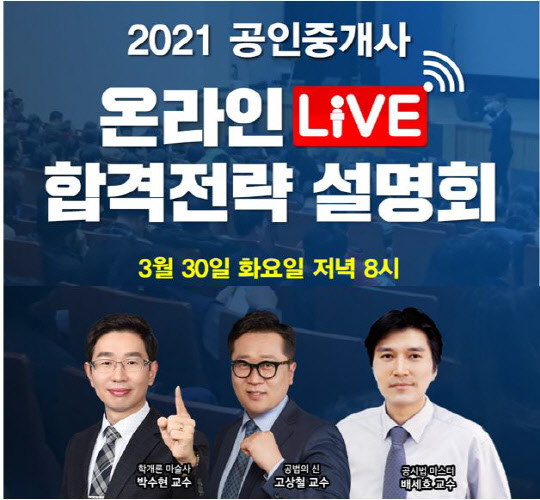 사진= 랜드프로 제공